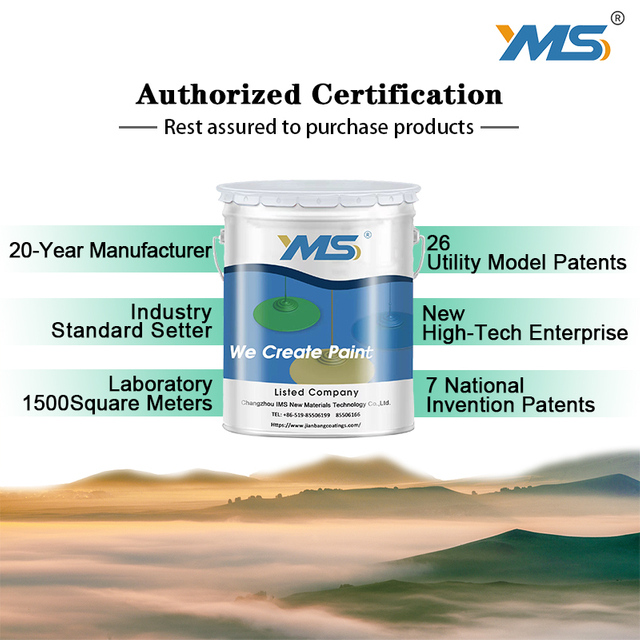 지방족 폴리우레탄 페인트 HE-23