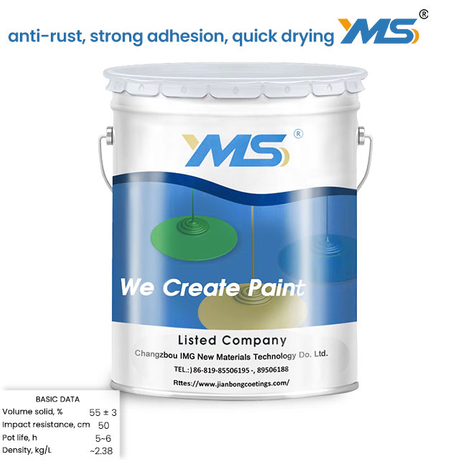 Epoxy Red Lead Anti-Rust Primer | Ծանր պարտականությունների կոռոզիայից պաշտպանություն